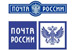 Поздравить учителей можно будет во всех отделениях Почты России