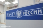 Почта России подводит итоги акции "Ты - не один!" в поддержку пожилых людей