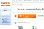 Городские платежи — сервис для оплаты услуг в Казани от Яндекса