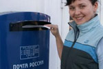 Роскомнадзор оштрафовал "Почту России" за несвоевременную выемку писем из почтовых ящиков