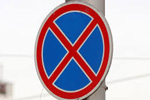 В Казани вводится запрет на стоянку и остановку в центре и возле спортивных объектов
