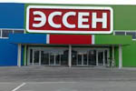 ЭССЕН открыл 20-ый гипермаркет в Поволжье