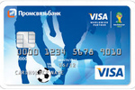 Промсвязьбанк начинает выпуск карт с дизайном FIFA 2014
