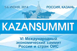 Неделя до KazanSummit 2014 