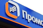 Промсвязьбанк открыл кредитные линии «Группе ГАЗ»