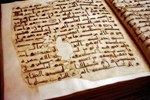 Уникальное издание Корана передадут в дар Музею-заповеднику «Казанский Кремль»