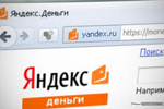 Яндекс.Деньги: казанцы увеличили летние траты