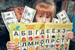 В Казани вступил в силу обвинительный приговор заведующей детсадом за поборы с родителей