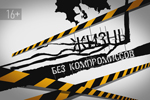 В Татарстане запускается новый антинаркотический телевизионный проект «Без компромиссов»