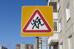 Азнакаевская городская прокуратура требует от муниципальных властей установить дорожные знаки возле образовательного учреждения