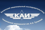 КНИТУ-КАИ представлен на 14-й международной выставке «Машиностроение. Металлообработка. Казань»