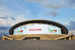В преддверии Чемпионата ФИНА в Казани запускают «небесную экскурсию»