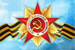 В МВД Татарстана прошли торжества, посвященные 70-й годовщине Победы в Великой Отечественной войне
