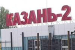 О правилах безопасного поведения на объектах железной дороги рассказали на железнодорожном вокзале Казань-2