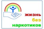 Сегодня в Татарстане стартует акция «Жизнь без наркотиков»