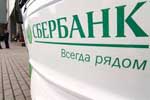 Предприниматели Татарстана открыли в Сбербанке около 17 тысяч расчетных счетов