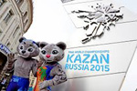 В день открытия XVI Чемпионата Мира по водным видам спорта в Казани пройдет торжественное гашение