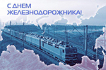 2 августа на полигоне Казанского региона Горьковской железной дороги состоятся праздничные мероприятия, посвященные Дню железнодорожника