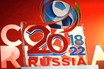 В честь Чемпионата мира по футболу FIFA 2018 в России выпущена первая почтовая марка