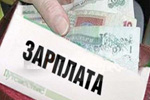 В Набережных Челнах после вмешательства прокуратуры погашены долги по заработной плате на сумму около 5 млн рублей