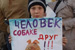 В Казани пройдет митинг против убийств животных