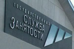 Татарстанские бизнесмены обвинили центры занятости в неэффективности