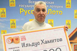 Житель Казани выиграл 500 000 рублей в Русское лото