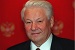 5 лет назад из жизни ушел Борис Ельцин
