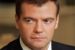 Экс-президент Медведев возглавил правительство России 