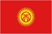 В Казани построят кыргызский культурно-торговый центр "Ынтымак"