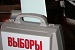 В Татарстане меморандум «За честные выборы» подписали три партии