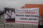 В Казани митинговали против абортов, гомосексуализма и ювенальной юстиции