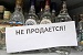Татарские националисты просят запретить продажу алкоголя в Рамадан 