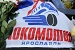 Вечер памяти погибших хоккеистов «Локомотива» пройдет сегодня в Казани