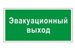 В Казани пройдет учебная эвакуация школы.