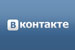 С родителей школьника взыскали штраф в размере 1000 рублей за нацистскую символику Вконтакте.