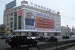 Распространителям рекламы МММ-2011 в Казани грозит штраф