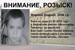 В Республике Татарстан ведутся поиски пропавшего в Набережных Челнах ребенка.