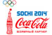 В Казани прошла выставку «Coca-Cola. Пронеси Олимпийский огонь. Вливайся!», где был представлен Олимпийский факел «Сочи 2014»