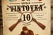 В минувшие выходные прошел десятый международный Брейк-данс Фестиваль "Vintovka 10"