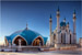Мечеть Кул Шариф – в первой двадцатке величайших памятников архитектуры и природы России