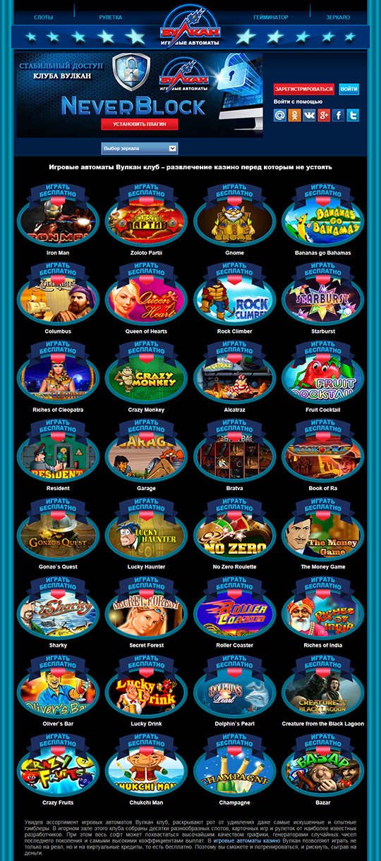Вулкан игровые автоматы vulcan casino com